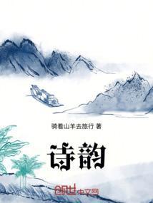 诗韵四季背景音乐