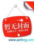 戮天战帝全文免费阅读