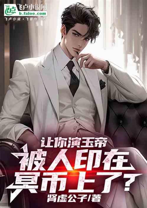 演员常戎的简历