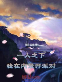 一人之下内核