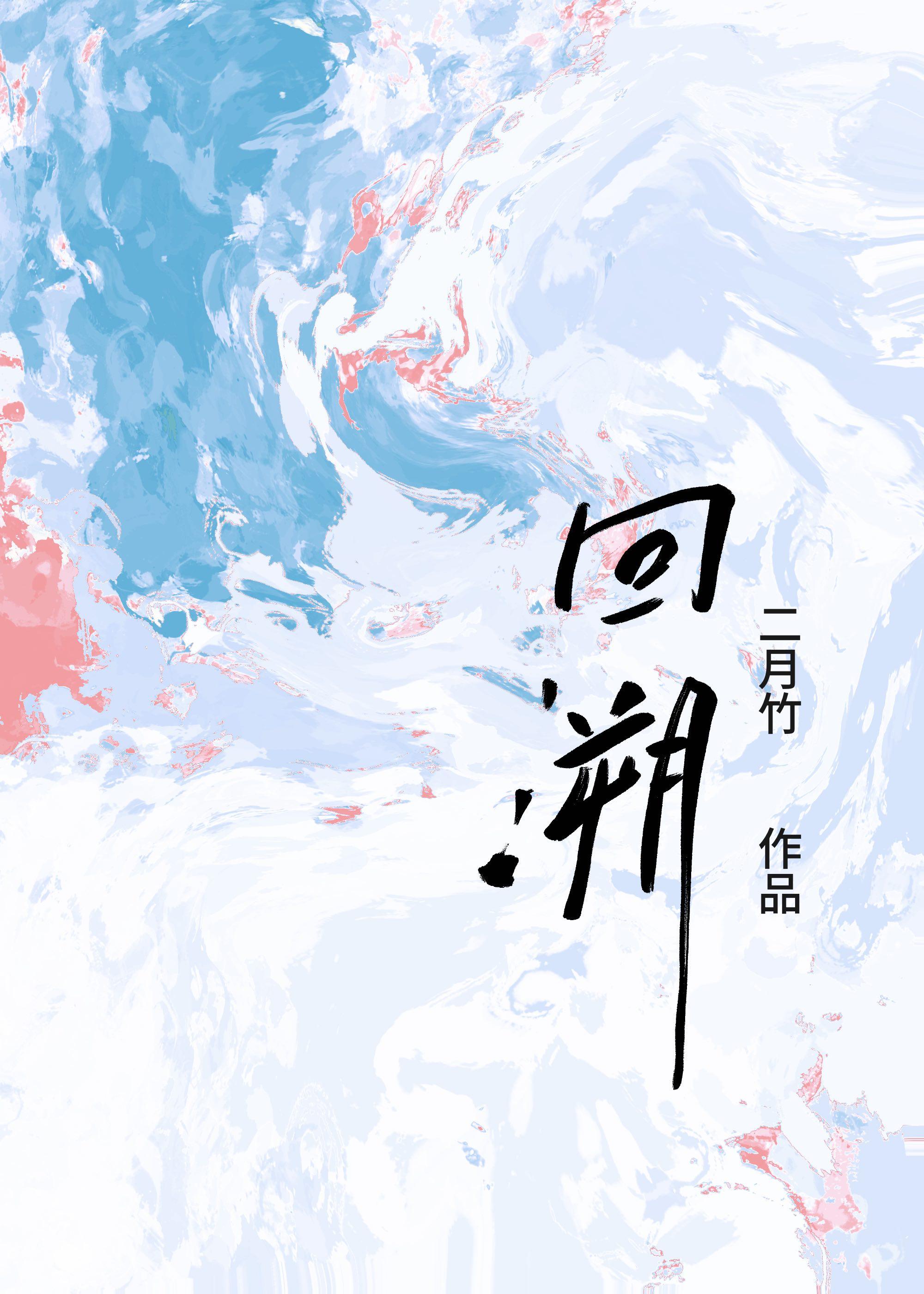 回溯算法的时间复杂度