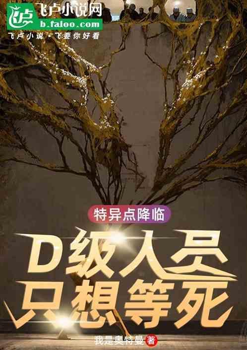 特异点 萌娘百科