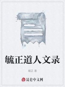 毓正小学地址