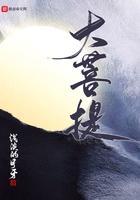 菩提根手串
