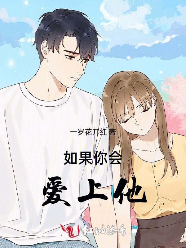 你会爱上它
