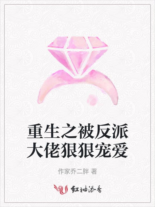 重生之禁欲系攻略手册txt