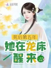 她死了五年他疯了五年直到五年后一窝小祖宗掀翻他公司