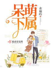 林枫苏慕白为什么不更新