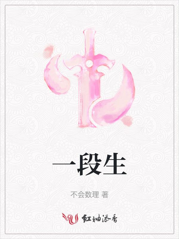 一段生日快乐的祝福
