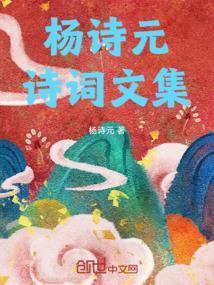 杨诗诗图片
