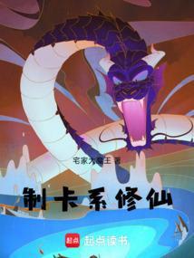 卡包修仙攻略