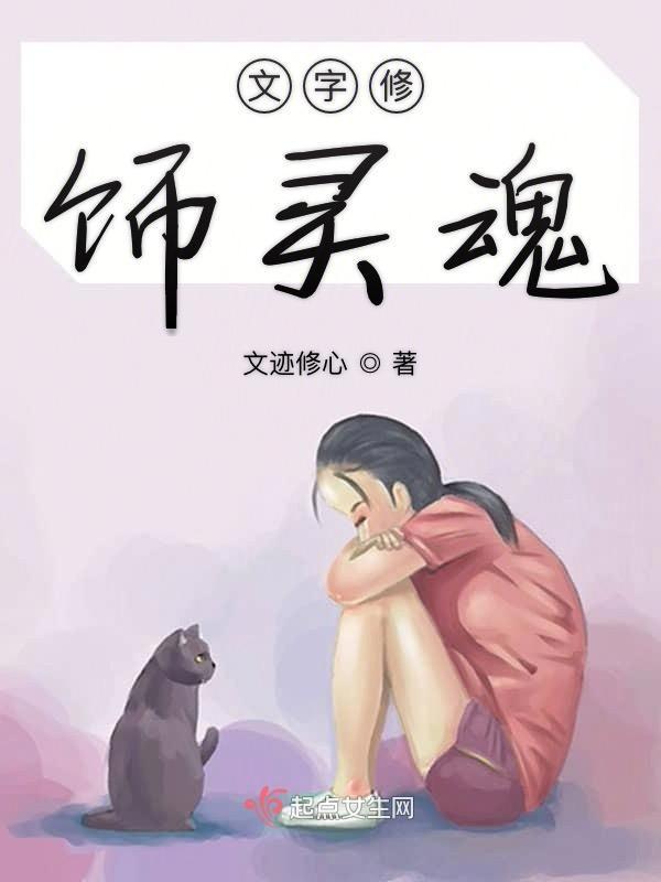 文字修饰是什么意思