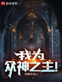 斗罗武魂黑龙天我为众神之主