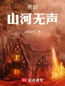 我在亮剑捡礼包卫山河免费