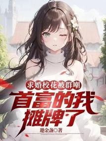 求婚合集
