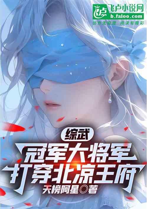 徐骁会武功吗