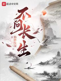 不问生死经典语录