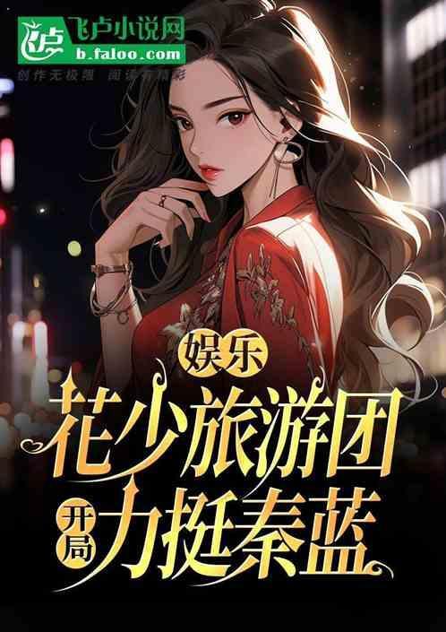 秦岚