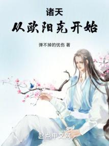 诸天从仙逆