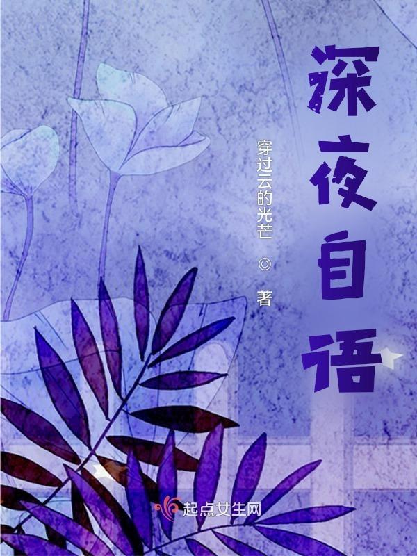 app深夜自己