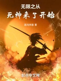 无限恐怖主角回到现实世界