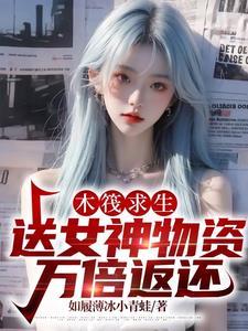 木筏求生简介