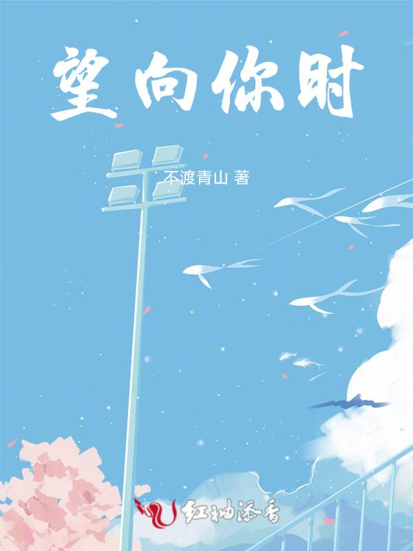 望向你时眼里满是藏不住的爱意图