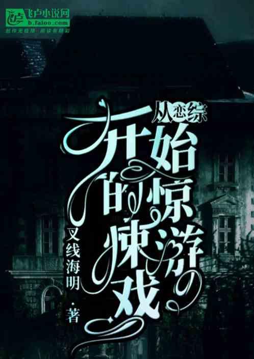 从恋爱开始结婚
