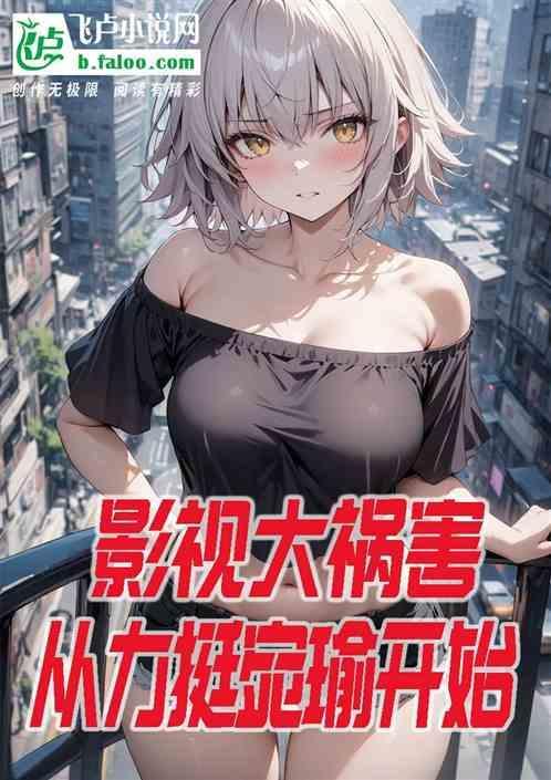 影视世界大杂