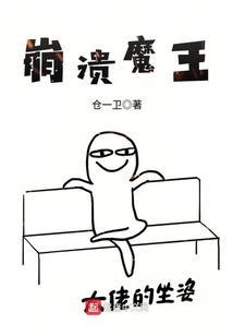 崩溃的2020