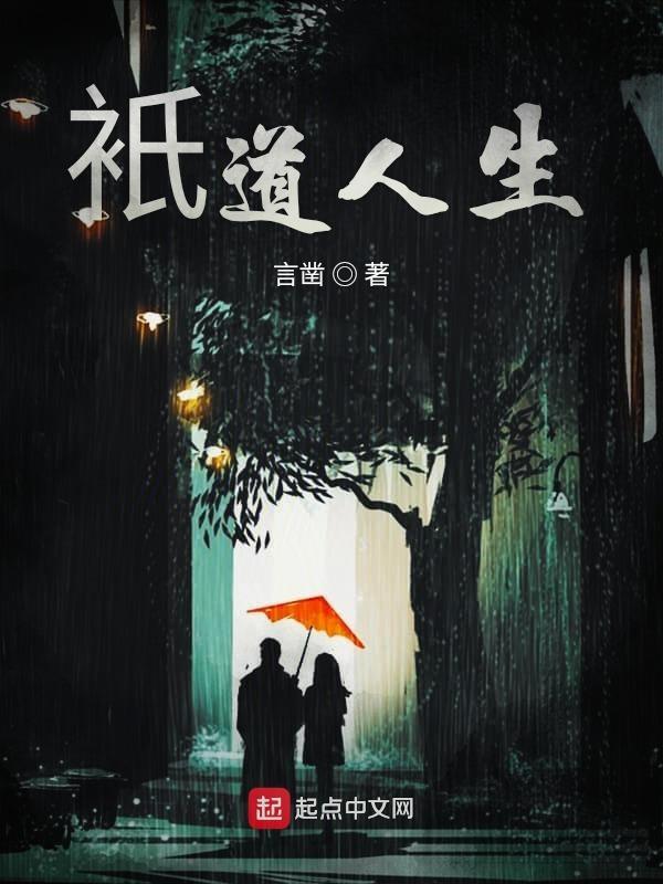 只道是寻常是什么意思