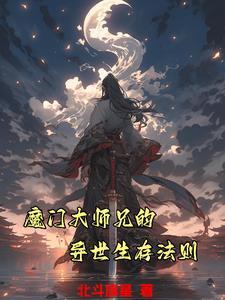 大师兄by wing ying