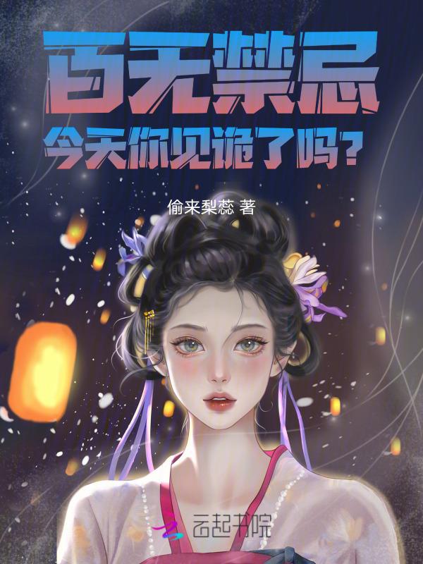 有哪几日