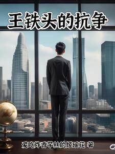 我本善良是成语吗