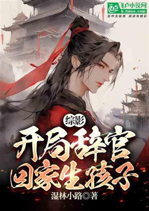 综影视拆官配的推荐