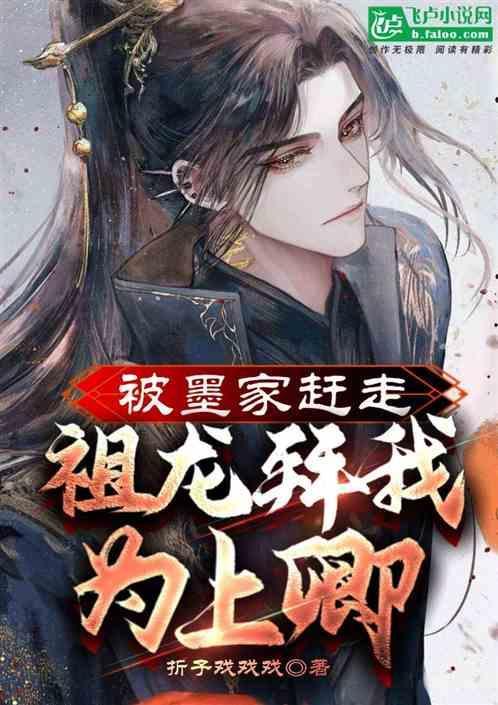 大明第一皇室
