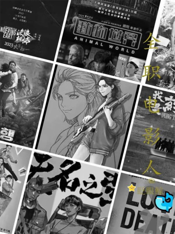 全职×awm