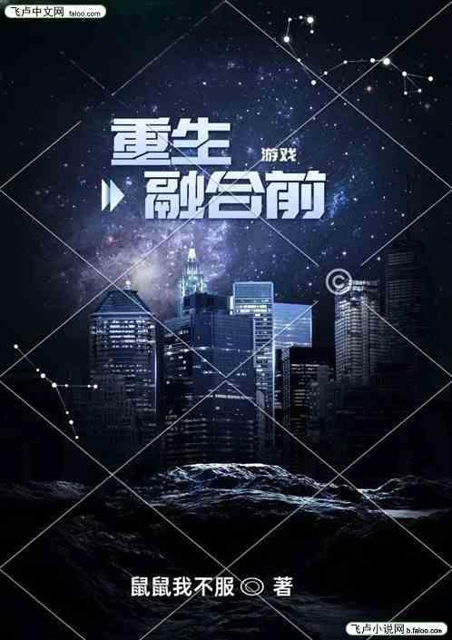 重生游戏类排行榜