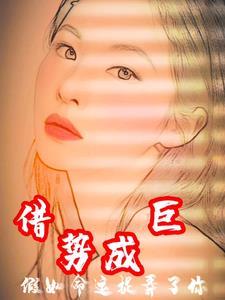 如果命运能选择是什么歌