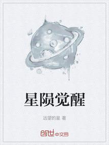 星陨之弓怎么合成