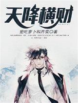 弃少在都市