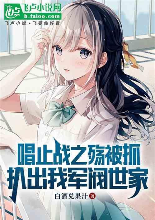 止战之殇专辑