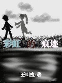 彩虹的出现意味着什么