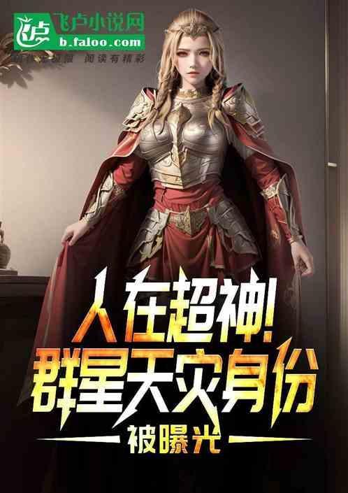 群星天灾会跃迁吗