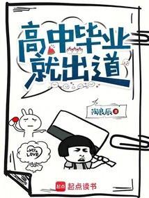 高中毕业后有出路吗