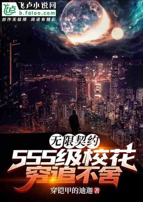 主角穿越到异界