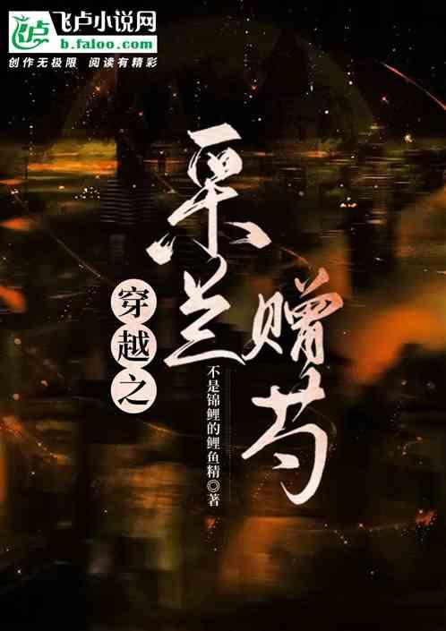 打赏采兰赠芍多少钱一个