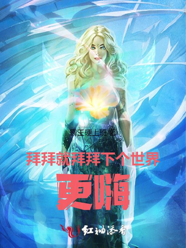 下一个