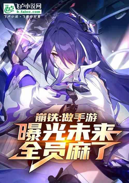 バブル崩壊