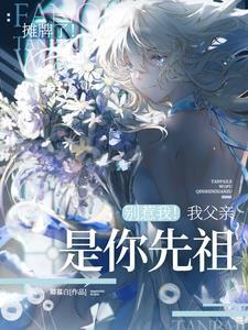 师妹是啥